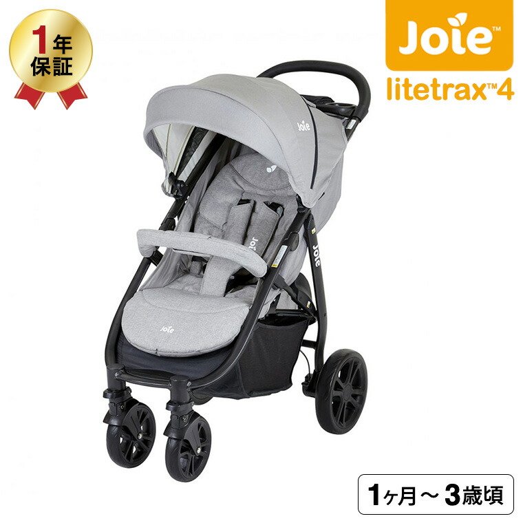Joie（ベビーカー） Joie（ジョイー） ベビーカー 即納 ライト