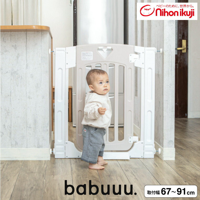 ベビーゲート ベビーサークル 扉付き ベビーゲート ベビーガード babyroom - XG