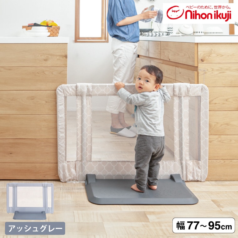 nihonikuji（日本育児） おくだけ とおせんぼ S ベビーゲート ベビー