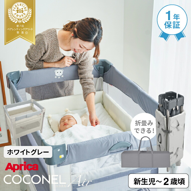 ココネルエアーのおすすめ人気商品一覧 通販 - Yahoo!ショッピング