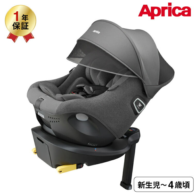 【美品】 アップリカ クルリラ プロテクト 8BU99BKKJ Aprica クルリラ プロテクト（アカチャンホンポ限定モデル