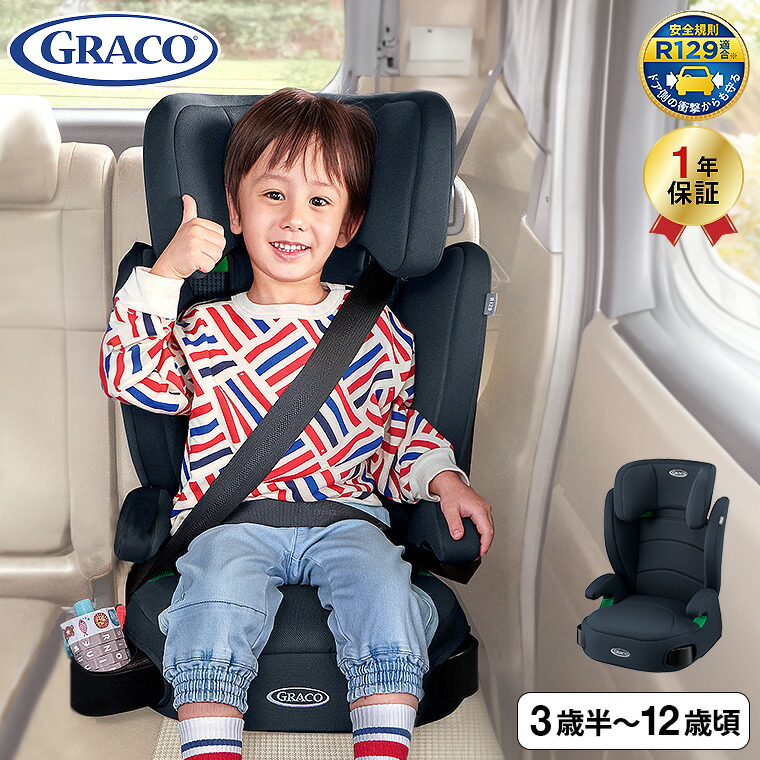 GRACO おすすめ人気商品一覧 通販 - Yahoo!ショッピング