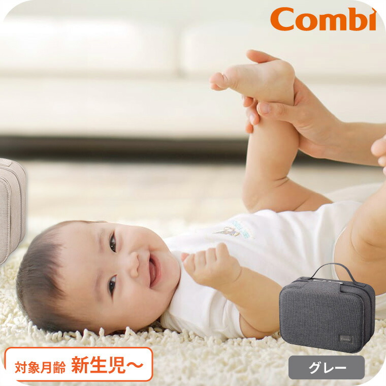 Combi（コンビ） クイックウォーマーポシェット / おしりふき 