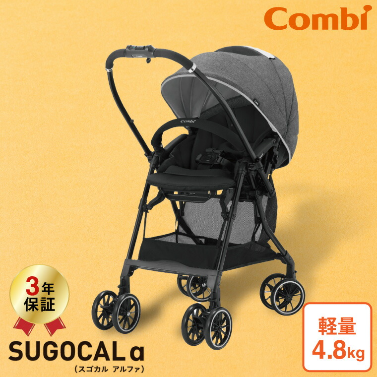スゴカル コンビ スゴカルα ライト(SUGOCAL α Light) エッグショック