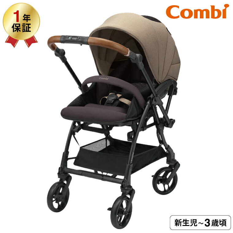 美品【combi】コンビベビーカー　メチャライト　エッグショック　新生児マット Amazon.co.jp: コンビ ベビーカー メチャライト NH SG基準適合