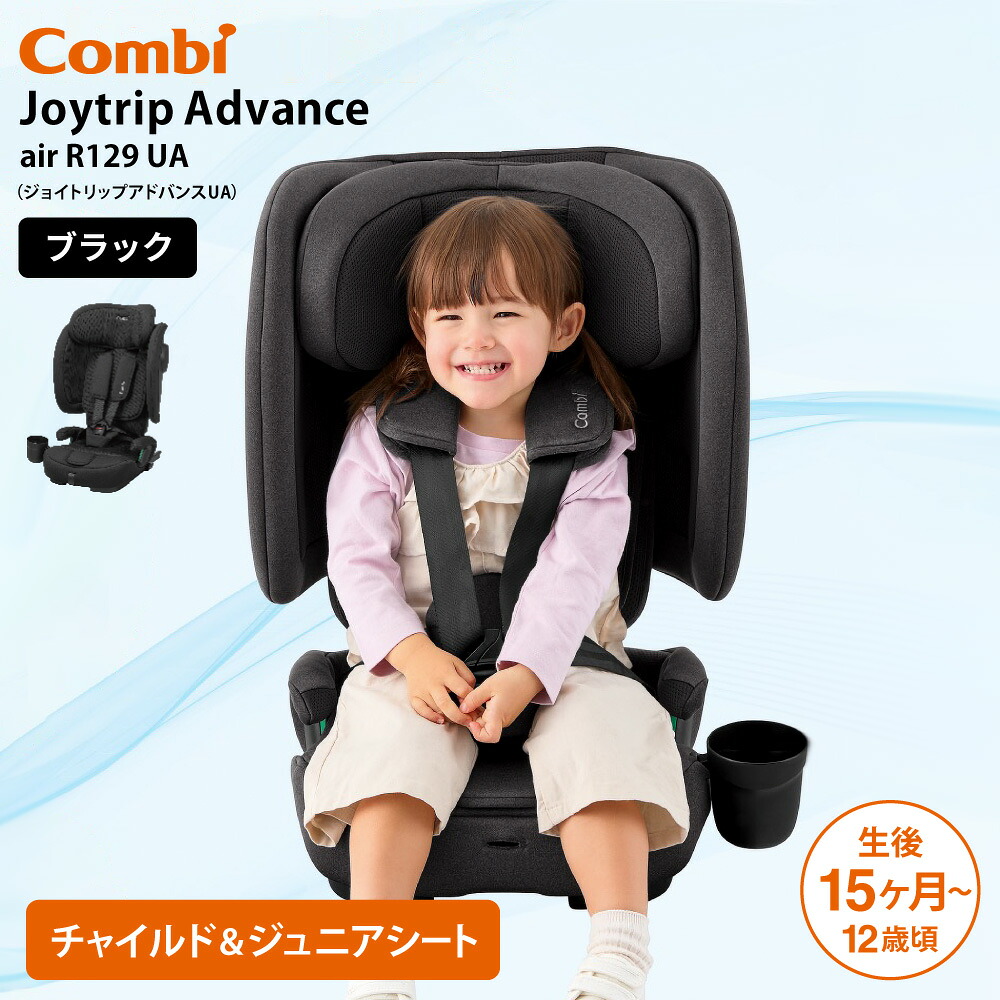 コンビ ジョイトリップ（Combi）の商品一覧 通販 - Yahoo!ショッピング