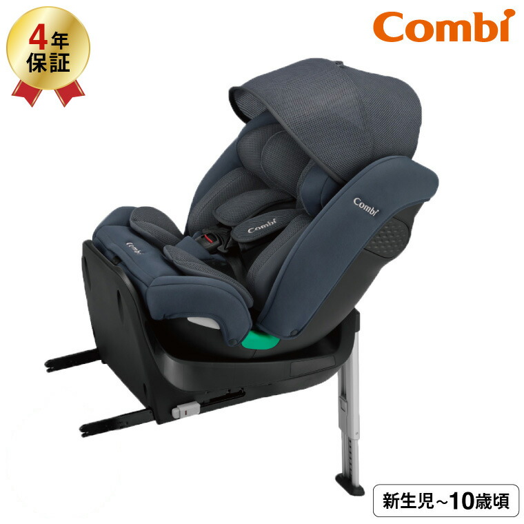 楽天市場】コンビ クルムーヴロング R129 エッグショック EA グ