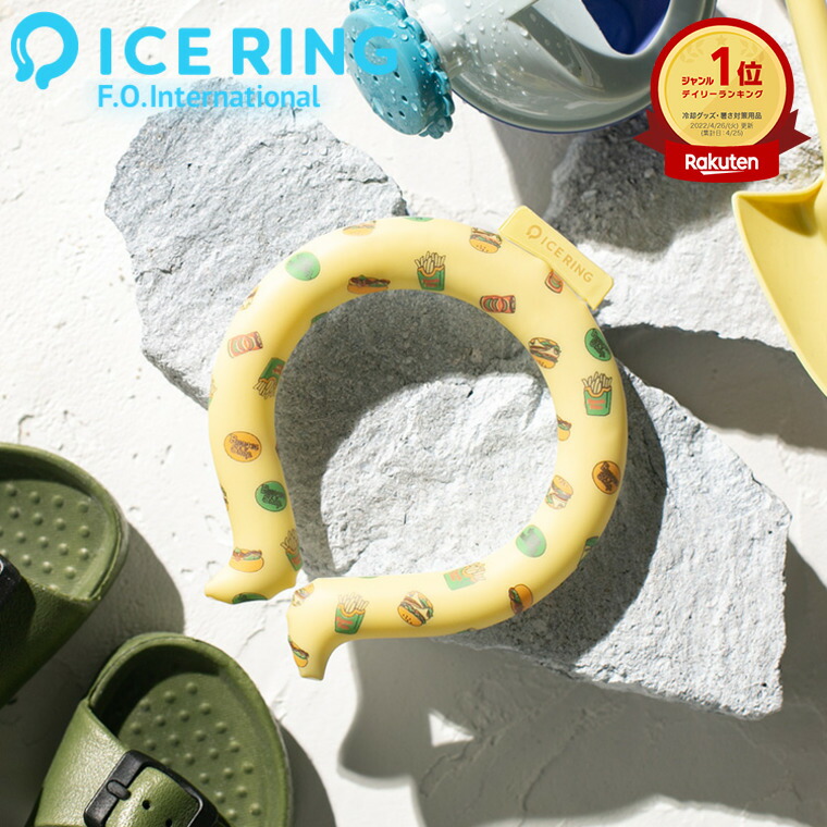 ICE RING（アイスリング） ネッククーラー クールリング メンズ