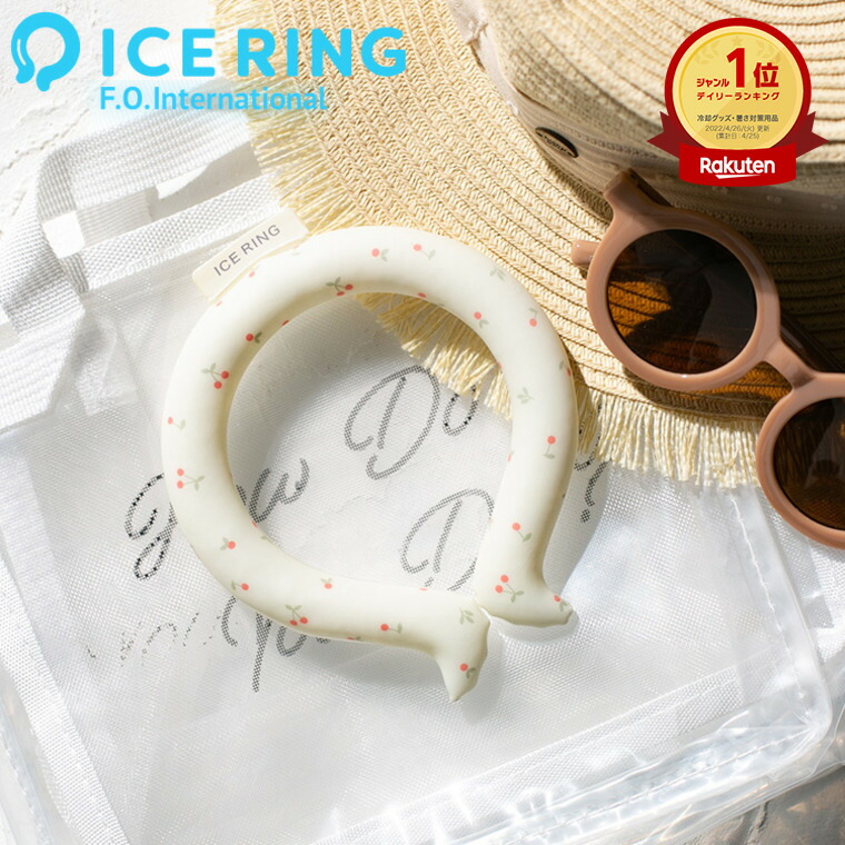 ICE RING（アイスリング） ネッククーラー クールリング メンズ