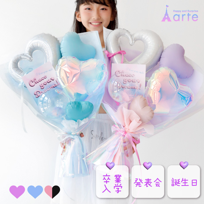 りぃママ　ピアノ発表会　3本おまとめ バルーンギフト　バルーンブーケ ベビーアルテ バルーン 花束 発表会 誕生日 プレゼント 女の子