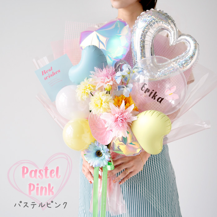【対角】出産祝い おしゃれ バルーン プレゼント キュートなテディベアーがひょっこり顔を出すBaby Shower 花以外 ギフト 風船
