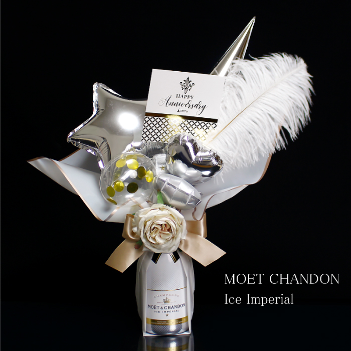 シャンパン お酒 ギフトセット 名入れ バルーン モエシャンドン アイス ロゼ 750ml 結婚祝い 電報 開店祝い 誕生日プレゼント 退職祝い 還暦祝い フラワーブーケ_1