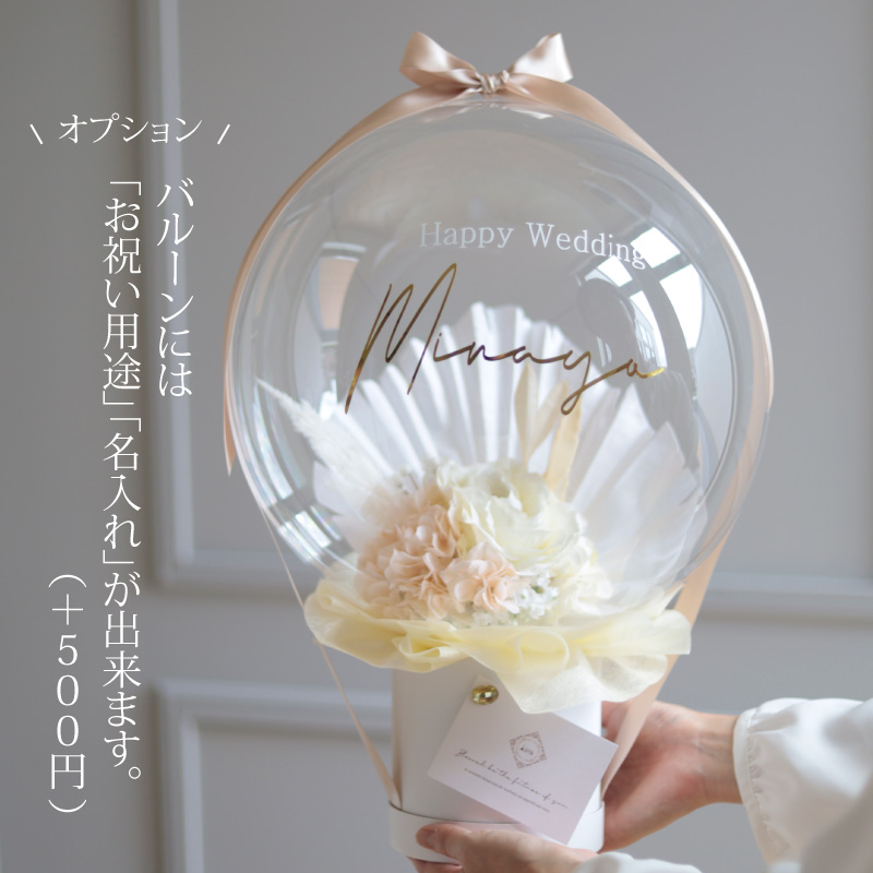 バルーンフラワー 誕生日 バルーンブーケ 電報 バルーン ギフト バルーンフラワー 誕生日 バルーンブーケ 電報 バルーン ギフト