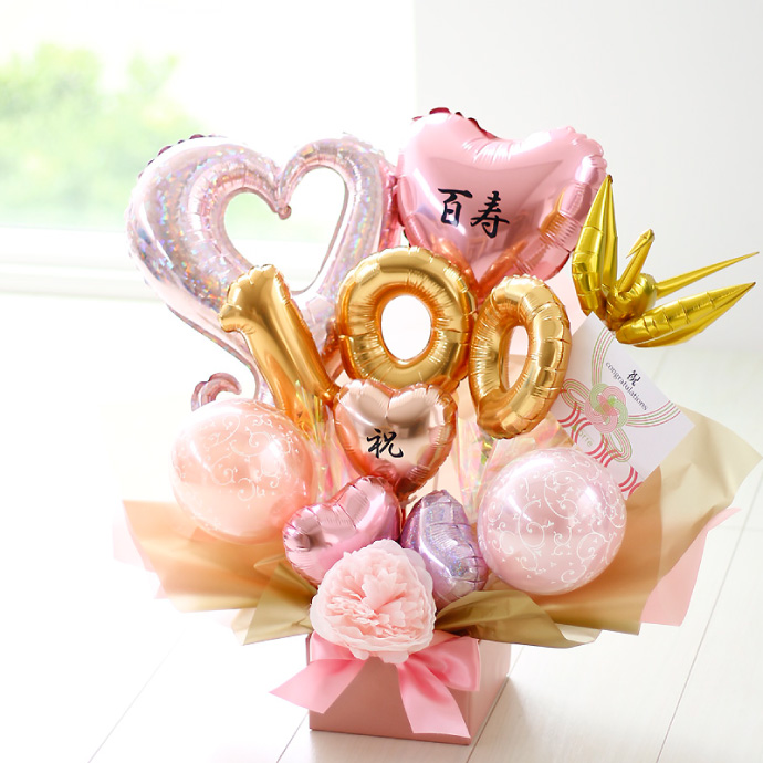 百寿 バルーンギフト 紀寿 長寿祝い 結婚祝い おむつケーキ 和風 