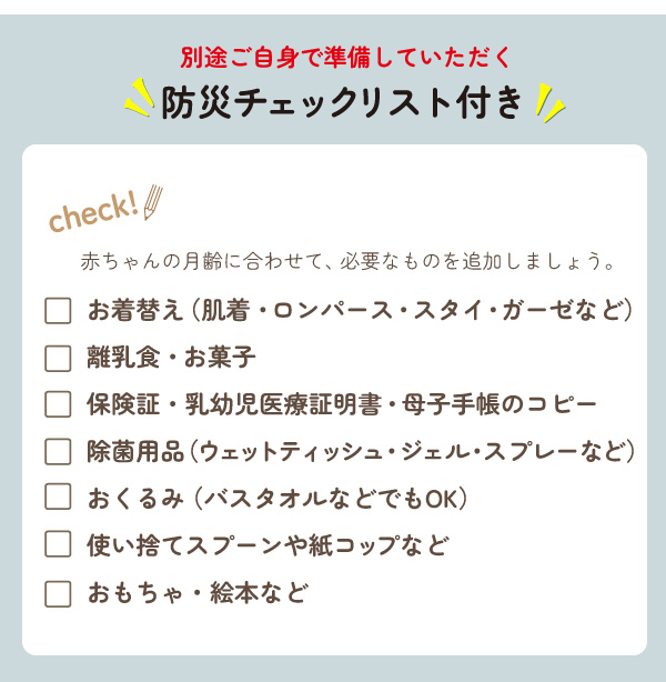 防災 防災グッズ 防災セット 防災バッグ 赤ちゃん ベビー 災害用 出産祝い 0歳児 台風対策 津波 地震 非常用 バッグ 携帯 防寒 おむつ  シンプル 哺乳瓶 名入れ : bss-1 : おむつケーキ 出産祝い Baby Arte - 通販 - Yahoo!ショッピング