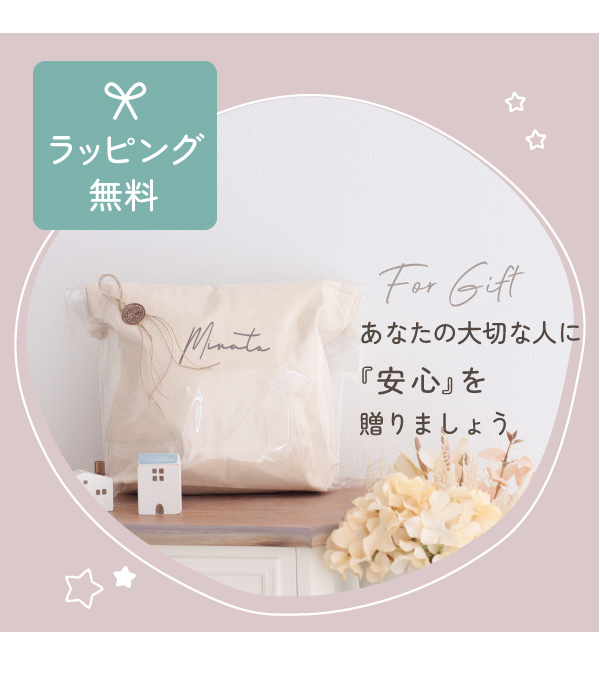 ベビーアルテ 防災 防災グッズ 防災セット 防災バッグ 赤ちゃん