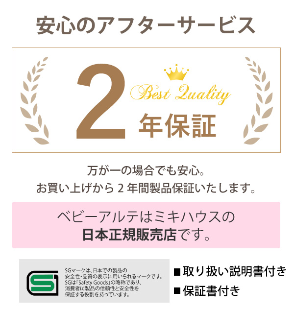 ヒップシート 抱っこ紐 よだれカバー ミキハウス ポグネー 抱っこひも 名入れトートバッグ付き 新生児 出産祝い ベビーギフト メッシュ 保証 人気  男女兼用