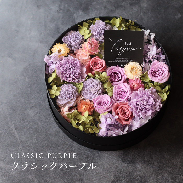 ニコライバーグマン プリザーブドフラワーのおすすめ人気商品一覧 通販