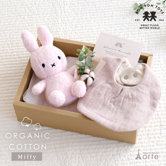美品！翌日出荷！赤ちゃん向け　まとめ売り　４３点セット　ノンタン　ミッフィー miffy3_2022120617.jpg?fitin=