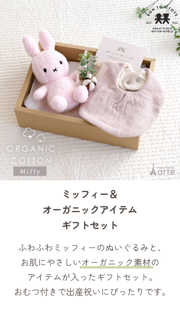 美品！翌日出荷！赤ちゃん向け まとめ売り 43点セット
