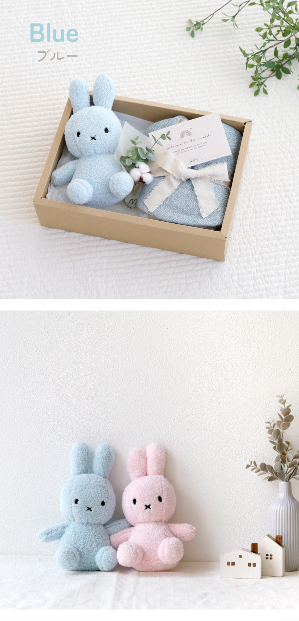 美品！翌日出荷！赤ちゃん向け　まとめ売り　４３点セット　ノンタン　ミッフィー miffy3_2022120617.jpg?fitin=