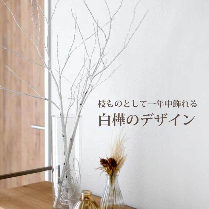 ベビーアルテ インテリアライト おしゃれ ブランチツリー オーナメント