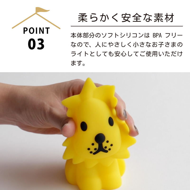 Miffy ミッフィー バンドルライト Sサイズ ナイトライト LED