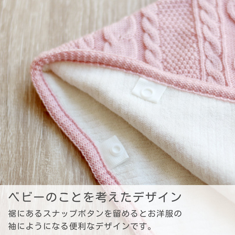 MIKI HOUSE 日本製 ミキハウス ポンチョ ケープ マント ベビー