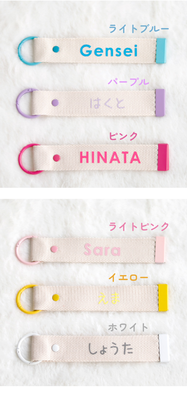 ネームタグ 名入れ 子供 オーダー 名前 かわいい キーホルダー