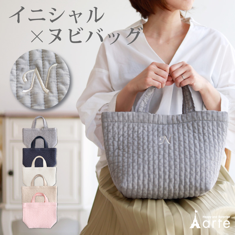 nubibag-5_250424_1.jpg