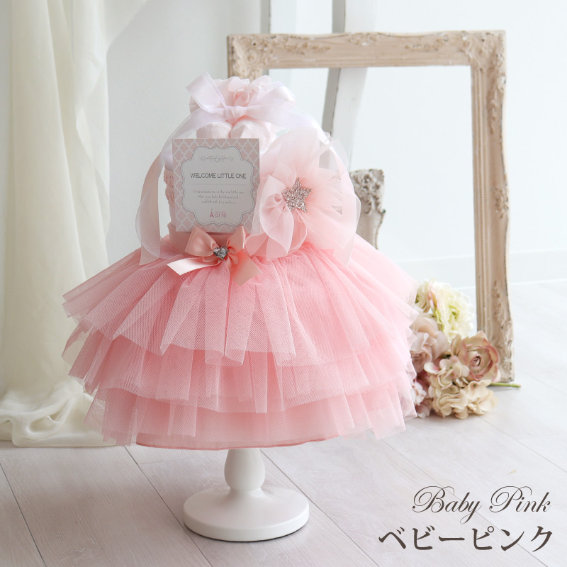 おむつケーキ 女の子 出産祝い ドレススカート おしゃれ オムツケーキ かわいい 双子 チュチュ ギフトセット ベビー プレゼント ソックス パンパース スタンドの画像