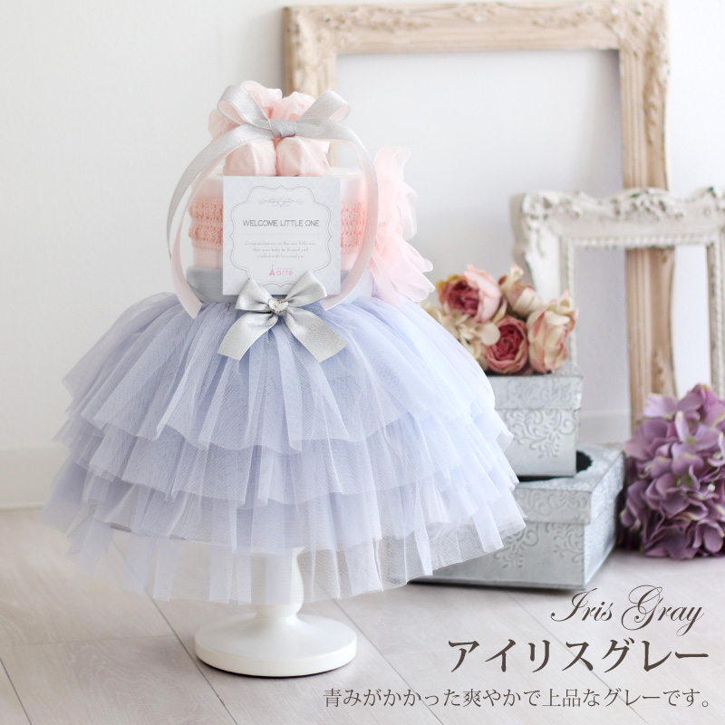 おむつケーキ 女の子 出産祝い ドレススカート おしゃれ オムツケーキ かわいい 双子 チュチュ ギフトセット ベビー プレゼント ソックス パンパース スタンドの画像