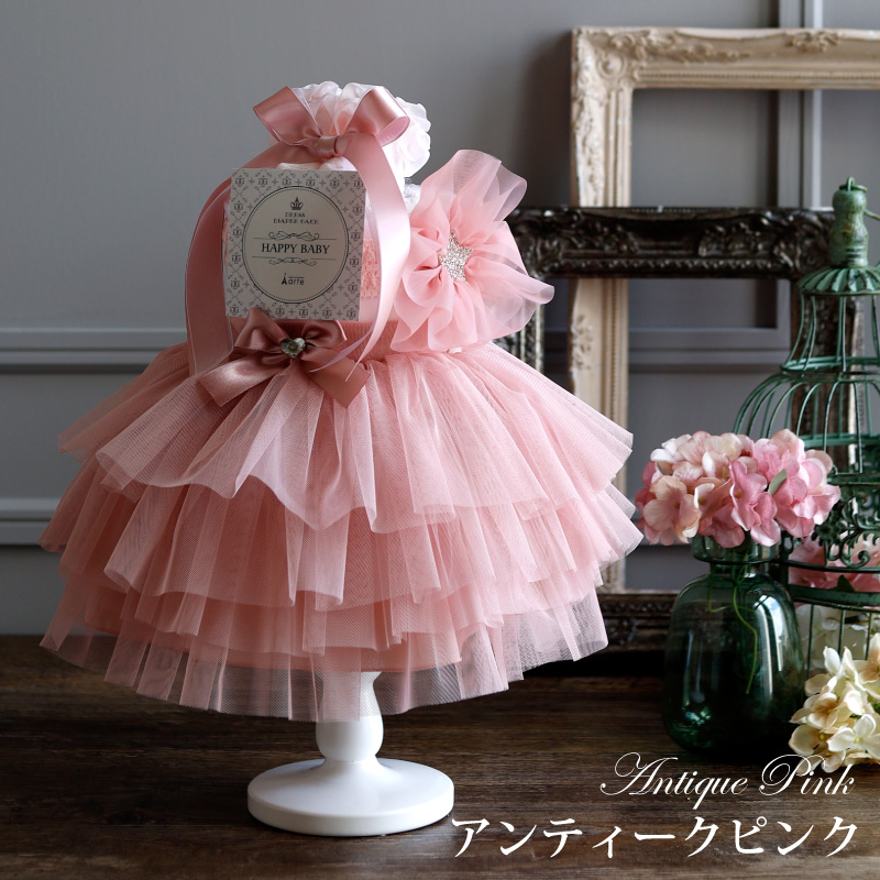 おむつケーキ 女の子 出産祝い ドレススカート おしゃれ オムツケーキ かわいい 双子 チュチュ ギフトセット ベビー プレゼント ソックス パンパース スタンドの画像