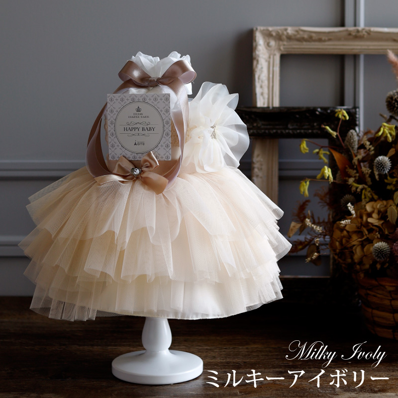 おむつケーキ 女の子 出産祝い ドレススカート おしゃれ オムツケーキ かわいい 双子 チュチュ ギフトセット ベビー プレゼント ソックス パンパース スタンドの画像