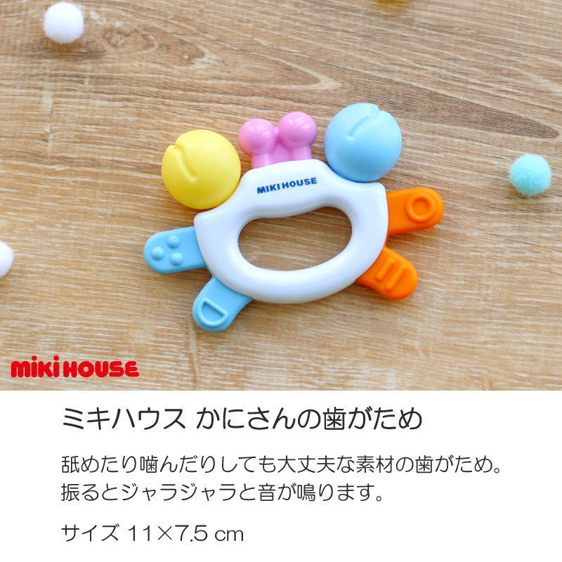 大得価好評】 mikihouse - ミキハウス ベビー ギフトの通販 by ゆりい