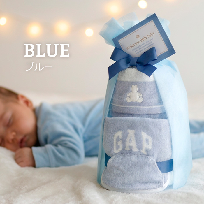GAP（ギャップ） 出産祝い おむつケーキ 2段 名入れ刺繍 男の子 女の子