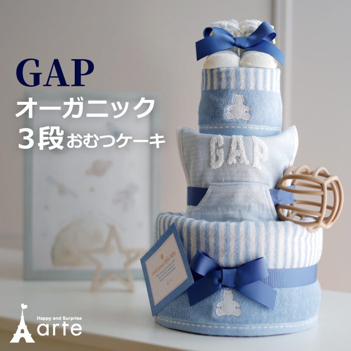 オーダー受付中☆オムツケーキ&おむつのゆりかご ジャム 激安49%OFF