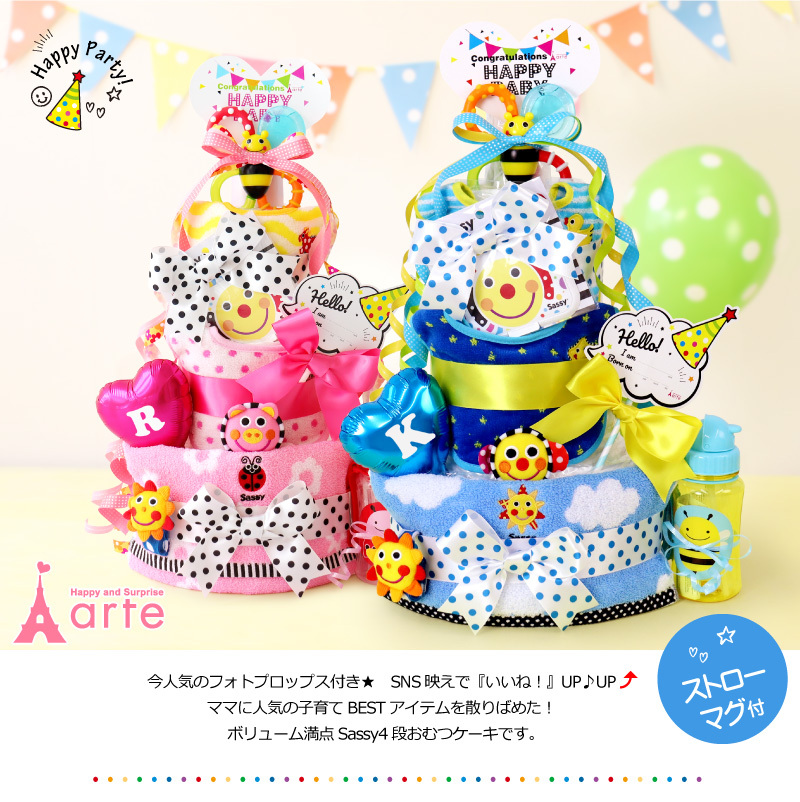 パンパース おむつケーキ オムツケーキ 出産祝い ギフト