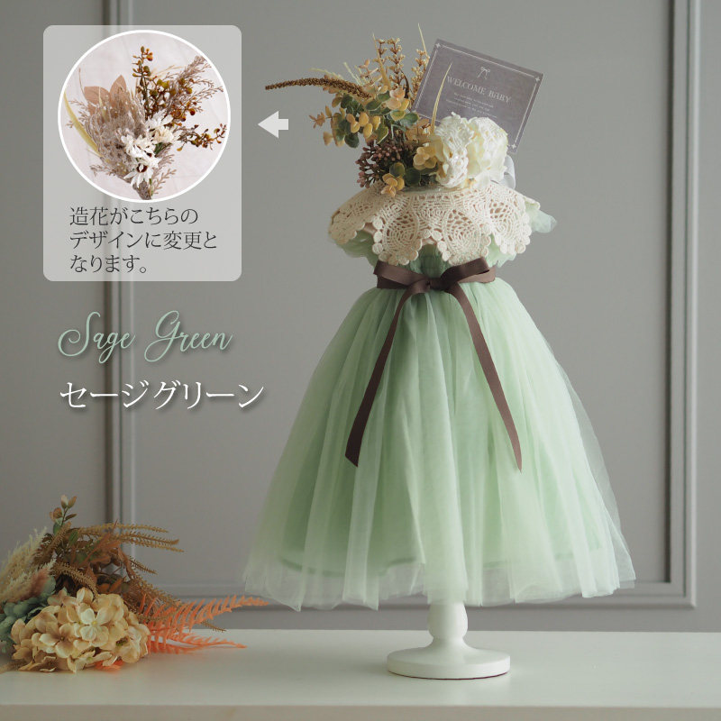 出産祝い おむつケーキ 女の子 ドレス付き ベビーギフト 2way ワンピース フォーマル 記念日 結婚式 撮影 80cm アートフラワー おしゃれ 人気 ヘアバンド スタイの画像