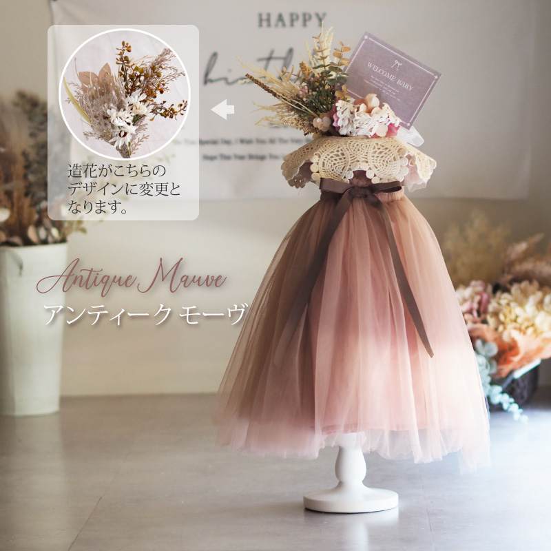 出産祝い おむつケーキ 女の子 ドレス付き ベビーギフト 2way ワンピース フォーマル 記念日 結婚式 撮影 80cm アートフラワー おしゃれ 人気 ヘアバンド スタイの画像
