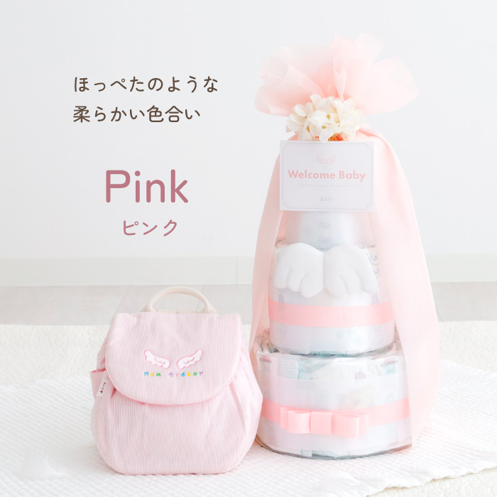 ベビーアルテ 出産祝い ベビーギフトセット 男の子 女の子 おむつ