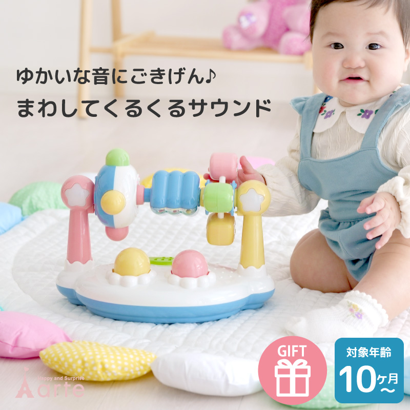 toy-6_1.jpg