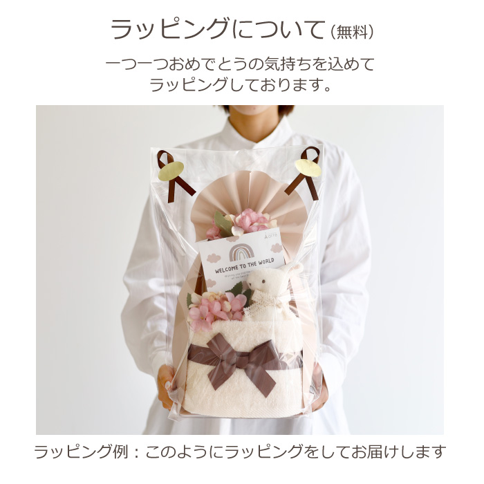 ビンテージ ベビーナーサリーセット ケーキ型 ベビーキャニスター GAP（ギャップ） 出産祝い おむつケーキ 2段 名入れ刺繍 男の子 女の子
