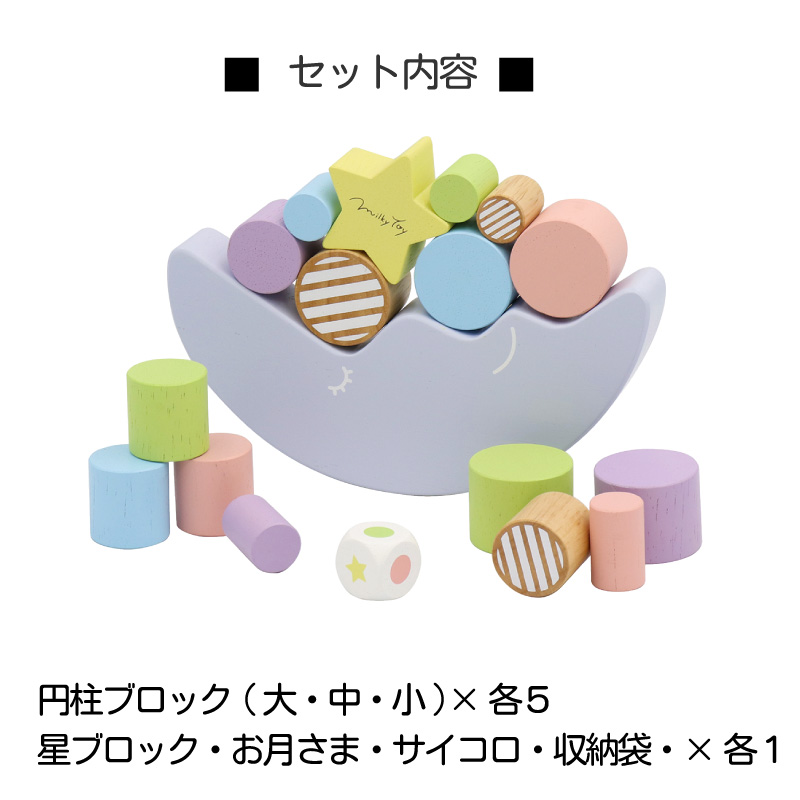 エド・インター 木のおもちゃ つみき 知育玩具 収納袋付き