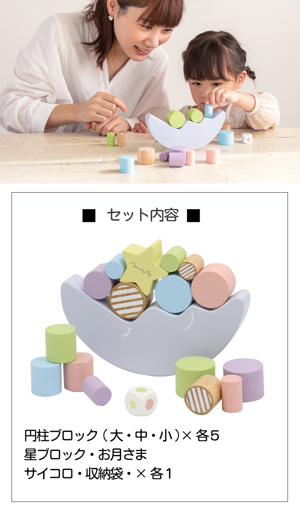 エド・インター（Ed・Inter） 木のおもちゃ つみき 知育玩具 収納袋