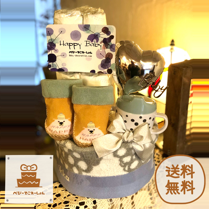 出産祝い・ギフト｜おむつケーキ