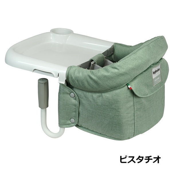 【包装無料】イングリッシーナ ファスト Inglesina 正規品 ベビーテーブルチェア 専用トレー付き 収納バッグ付き 【沖縄及び離島発送不可】_2