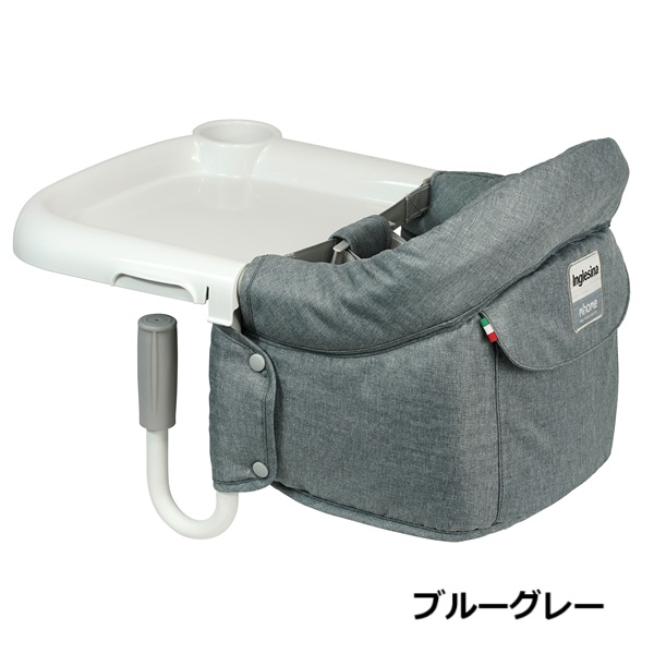 【包装無料】イングリッシーナ ファスト Inglesina 正規品 ベビーテーブルチェア 専用トレー付き 収納バッグ付き 【沖縄及び離島発送不可】_3