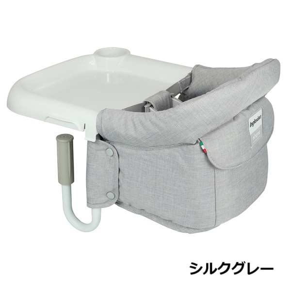 【包装無料】イングリッシーナ ファスト Inglesina 正規品 ベビーテーブルチェア 専用トレー付き 収納バッグ付き 【沖縄及び離島発送不可】_5