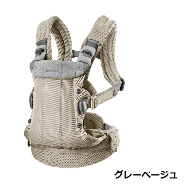 【綺麗❣️送料無料❣】 ベビービョルン 抱っこ紐 ハーモニー メッシュ BABYBJORN ベビービョルン ベビーキャリア HARMONY メッシュ